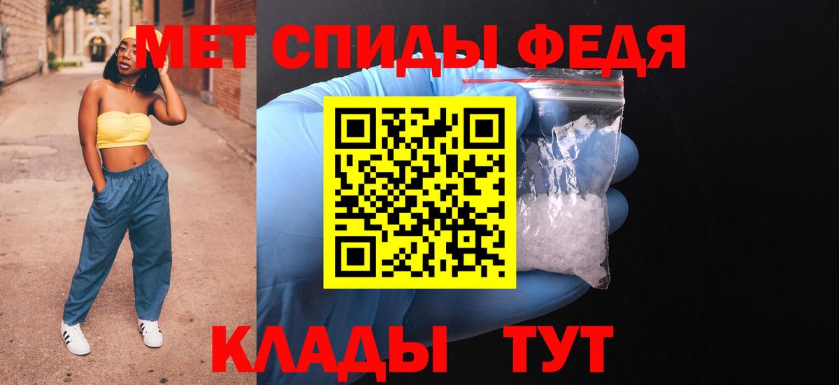Балабаново  АМФЕТАМИН 98%  АМФЕТАМИН  Вход с VPN 