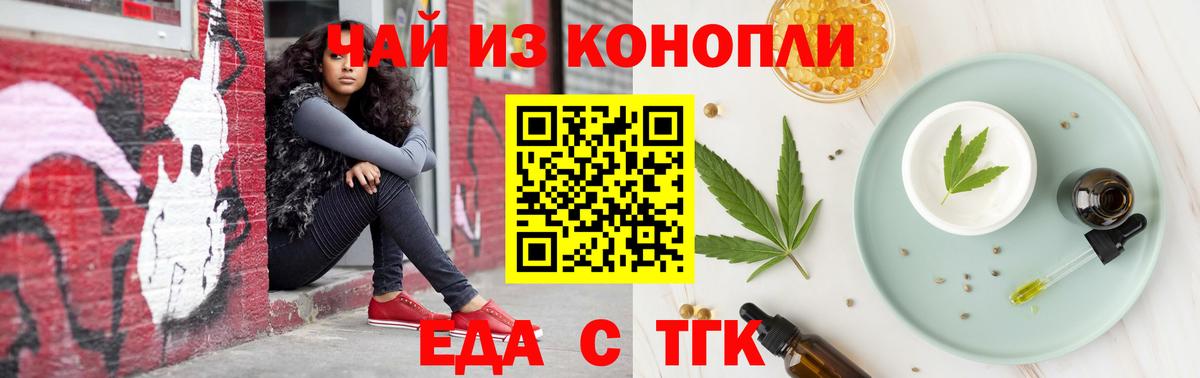Балабаново  Canna-Cookies марихуана  Вход с VPN 