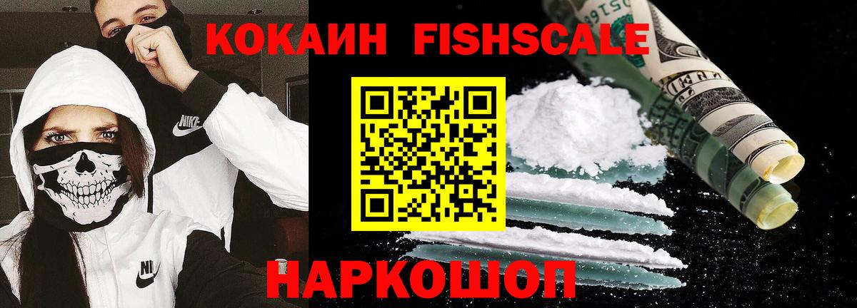 закладка  Вход с VPN  Балабаново  COCAIN Боливия  COCAIN Эквадор 