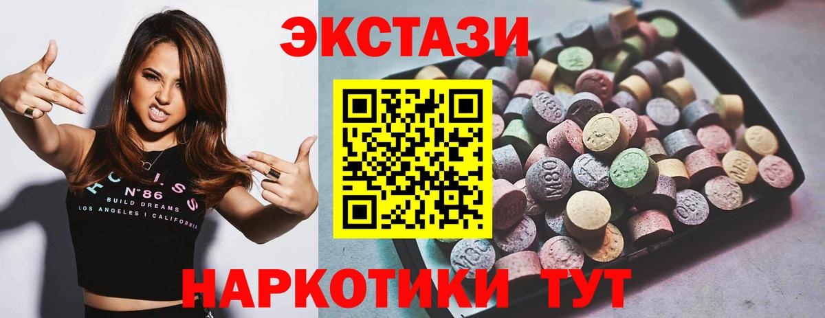 Балабаново  Экстази Дубай  МЕГА tor  ЭКСТАЗИ  Вход с VPN  Экстази 250 мг  где продают наркотики 