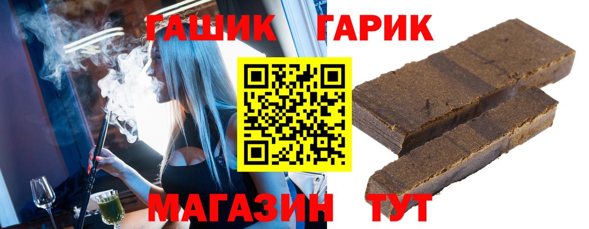ГАШ Изолятор Балабаново