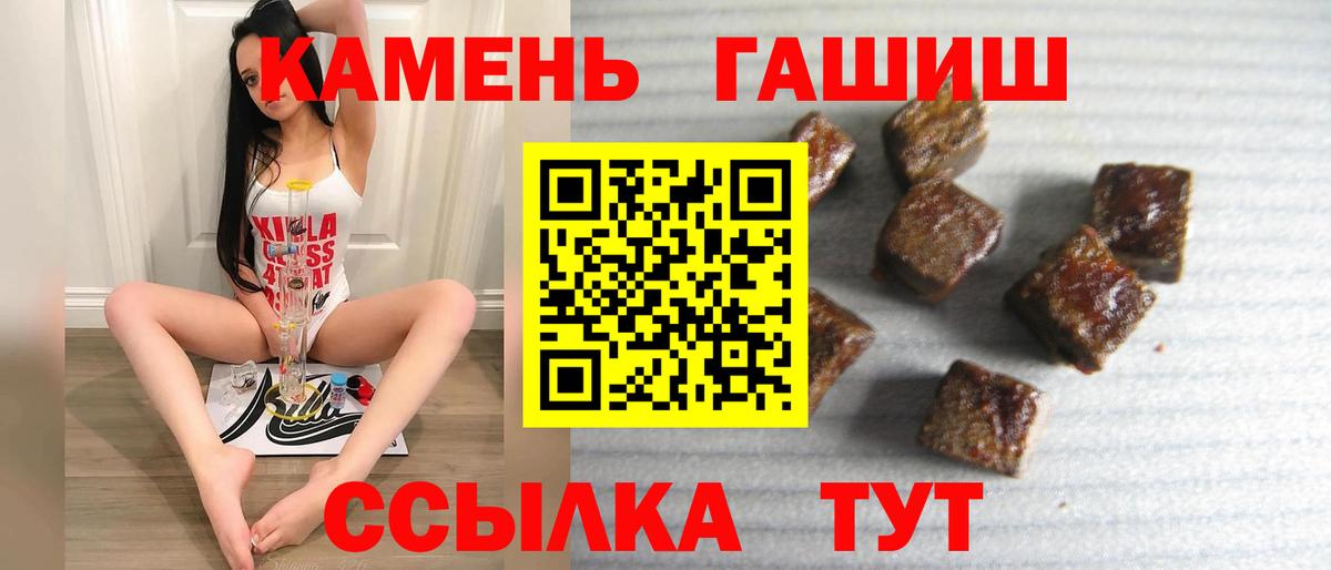 Гашиш AMNESIA HAZE  Гашиш  Вход с VPN  Балабаново  ГАШ hashish 