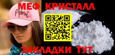 apvp Апшеронск