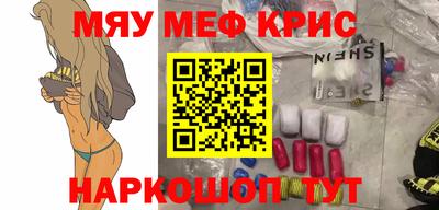 амфетамин Апрелевка