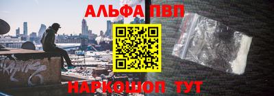 apvp Апшеронск