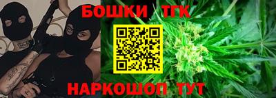 дистиллят марихуана Аргун