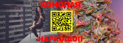 дистиллят марихуана Аргун