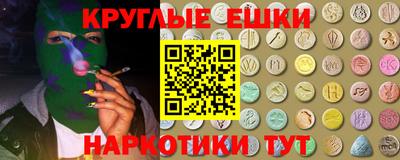 амфетамин Апрелевка