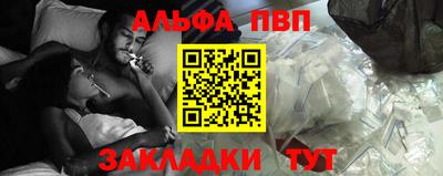 амфетамин Апрелевка