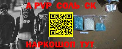 apvp Апшеронск