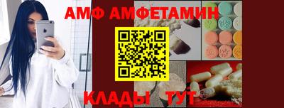 амфетамин Апрелевка