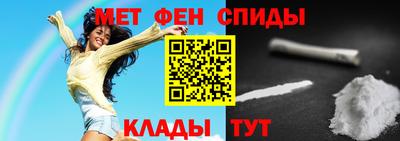 амфетамин Апрелевка
