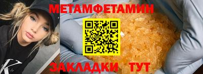 apvp Апшеронск