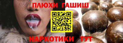 apvp Апшеронск