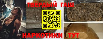дистиллят марихуана Аргун