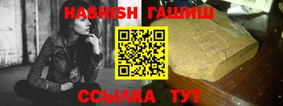 амфетамин Апрелевка