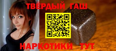дистиллят марихуана Аргун