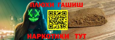 амфетамин Апрелевка