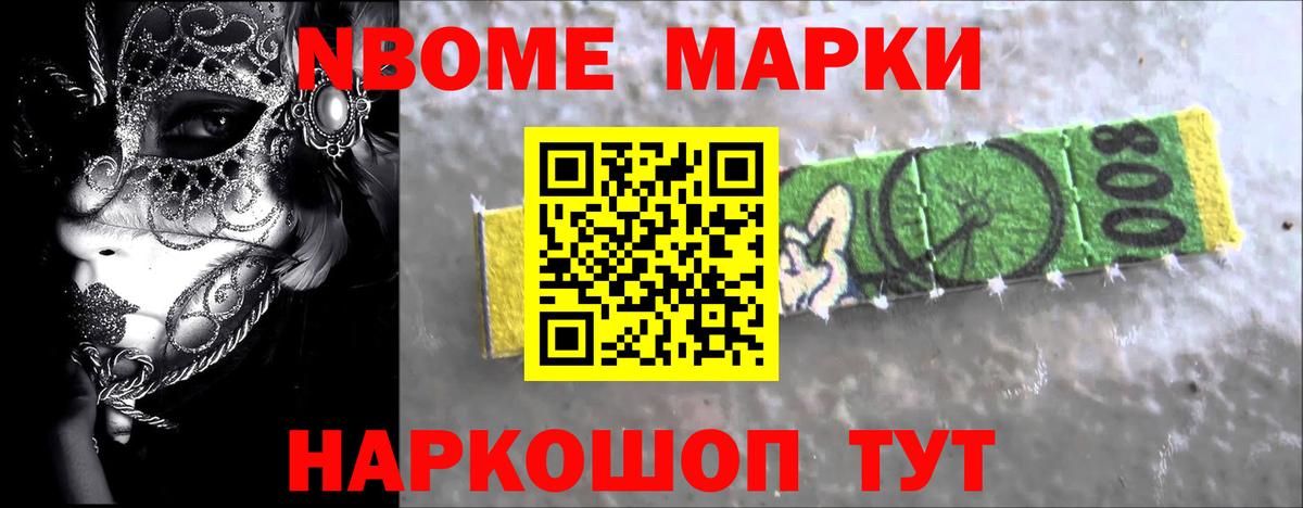 Балабаново  ссылка на мегу онион  Вход с VPN  Лсд 25 экстази ecstasy 