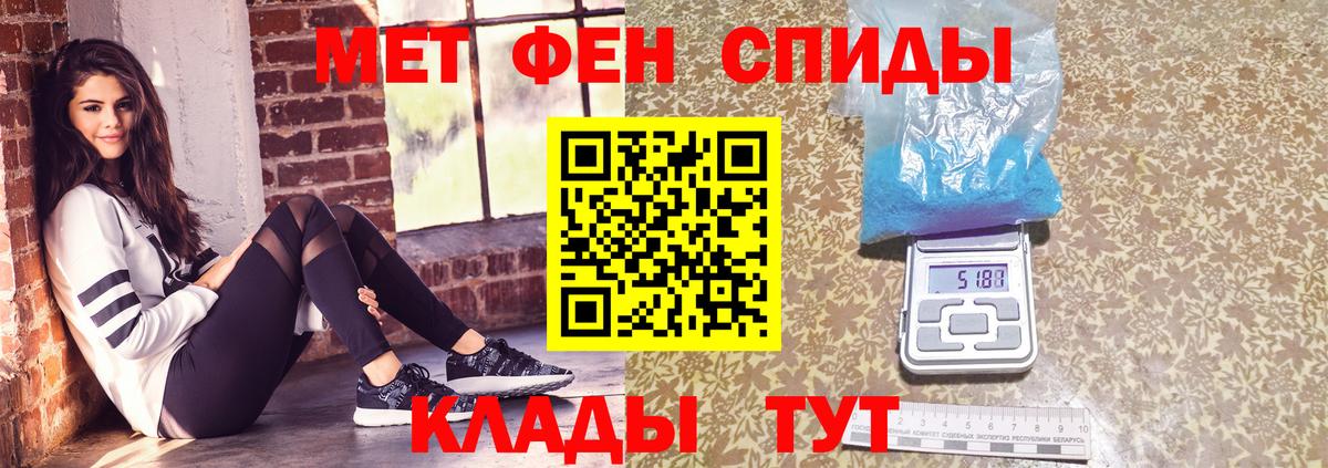 Метамфетамин Декстрометамфетамин 99.9% Балабаново
