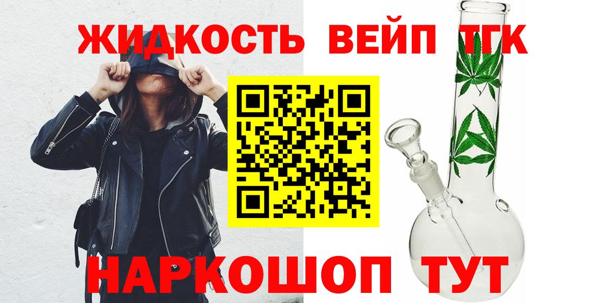 Дистиллят ТГК гашишное масло Балабаново