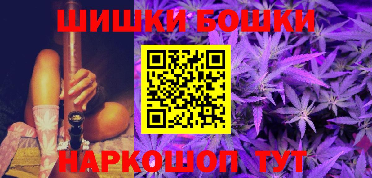 Каннабис SATIVA & INDICA  Бошки Шишки THC 21%  Балабаново  Марихуана тримм  Вход с VPN  Бошки марихуана SATIVA & INDICA 